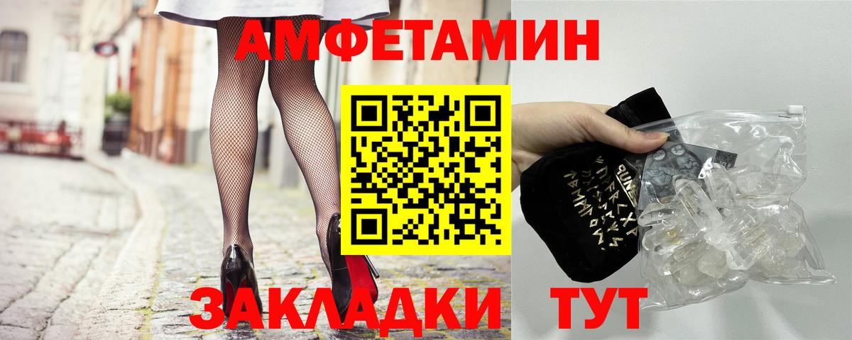 АМФ Premium Учалы