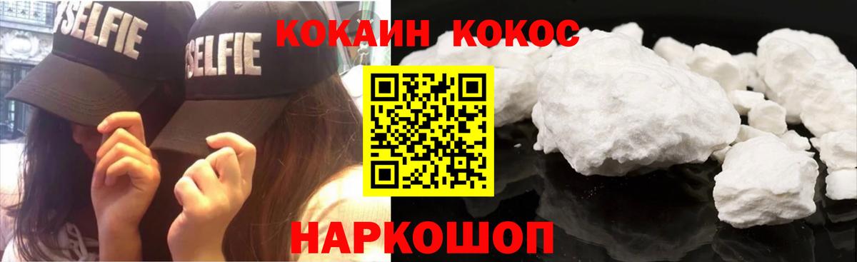 COCAIN 99% Учалы