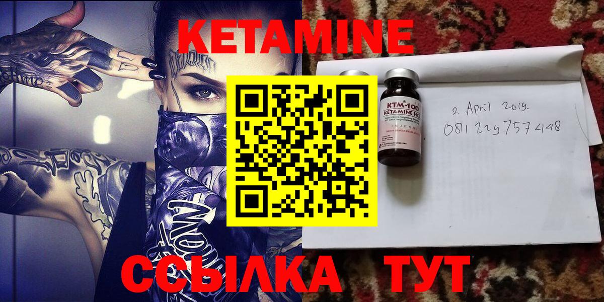 сайты даркнета как зайти  КЕТАМИН ketamine  Вход с VPN  Учалы  КЕТАМИН ketamine 