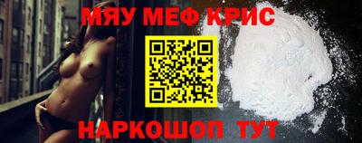 mdma Мариинск