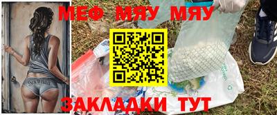 мескалин Лесосибирск