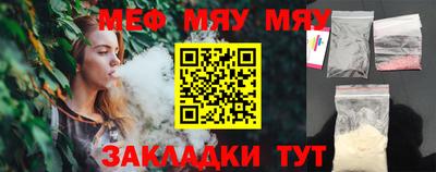 мескалин Лесосибирск