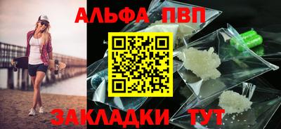 мескалин Лесосибирск