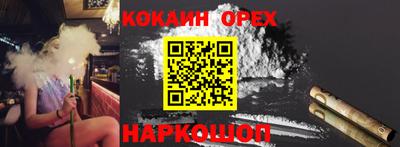 ешки Ливны