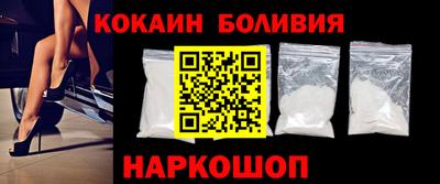 мескалин Лесосибирск