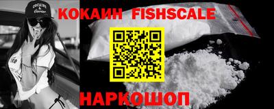 гашик Малоярославец