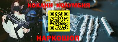 ешки Ливны