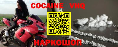 MDMA Premium VHQ Малгобек