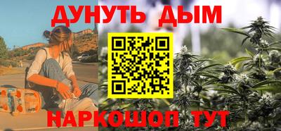 мескалин Лесосибирск