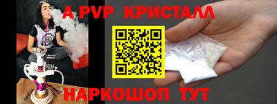 mdma Мариинск