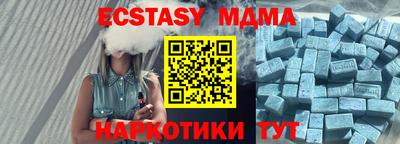 гашик Малоярославец