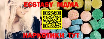 mdma Мариинск