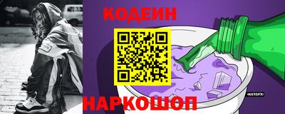мескалин Лесосибирск
