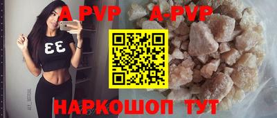 ешки Ливны