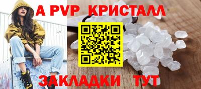 ешки Ливны