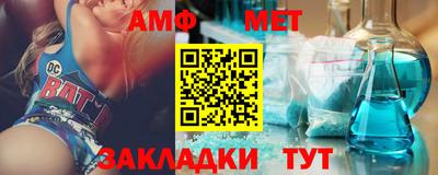 гашик Малоярославец