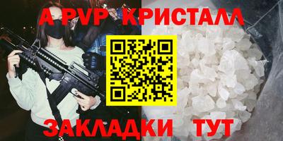 ешки Ливны