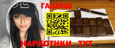 мескалин Лесосибирск