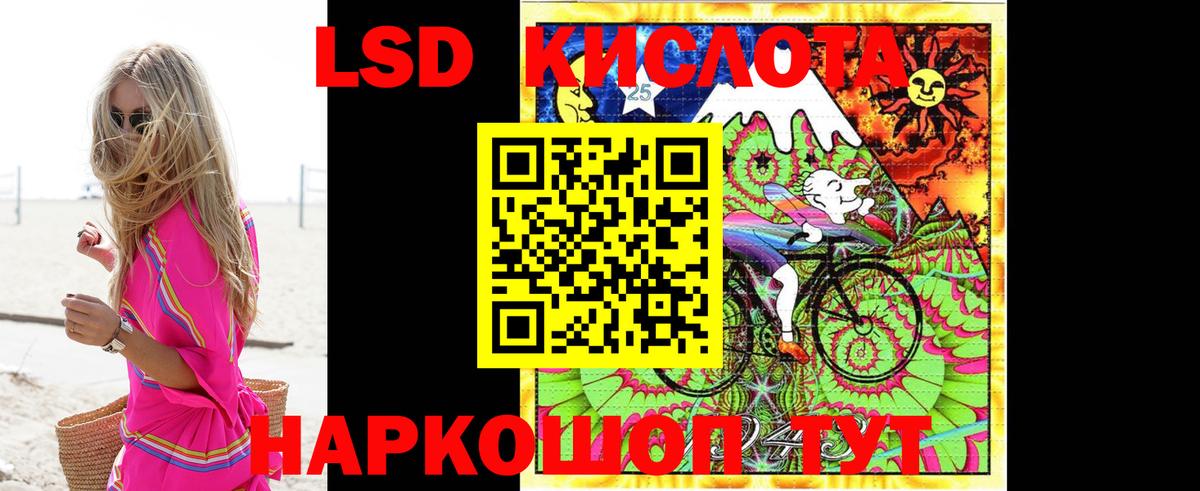 Лсд 25 экстази ecstasy  LSD-25 экстази кислота  Учалы  Вход с VPN 