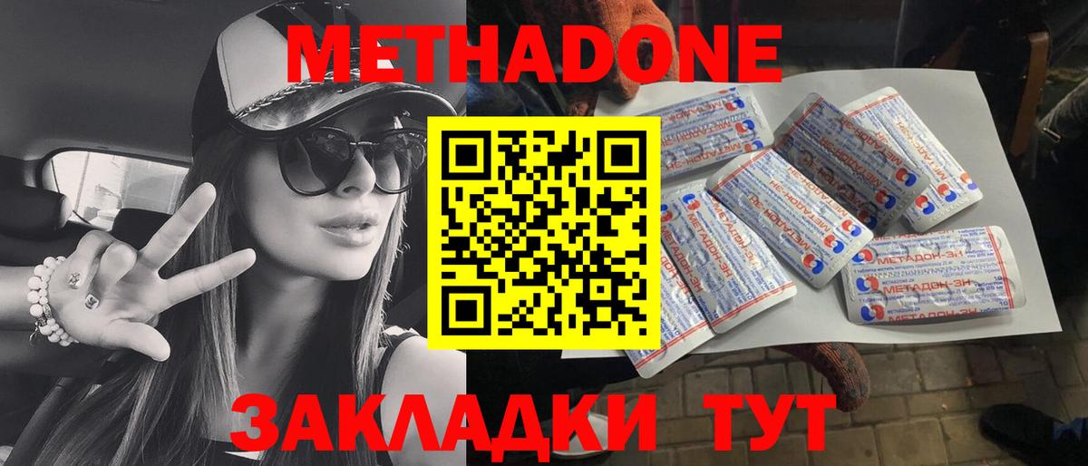 Учалы    ссылки  Вход с VPN  Метадон кристалл 