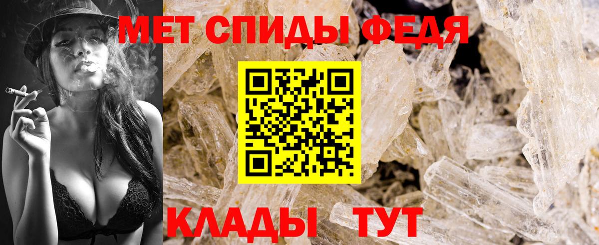 Учалы  Первитин пудра  Вход с VPN 