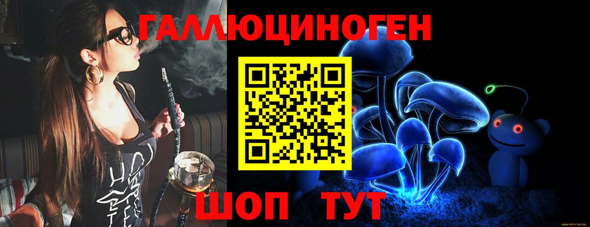 Учалы  Псилоцибиновые грибы Psilocybine cubensis  цены   Вход с VPN 