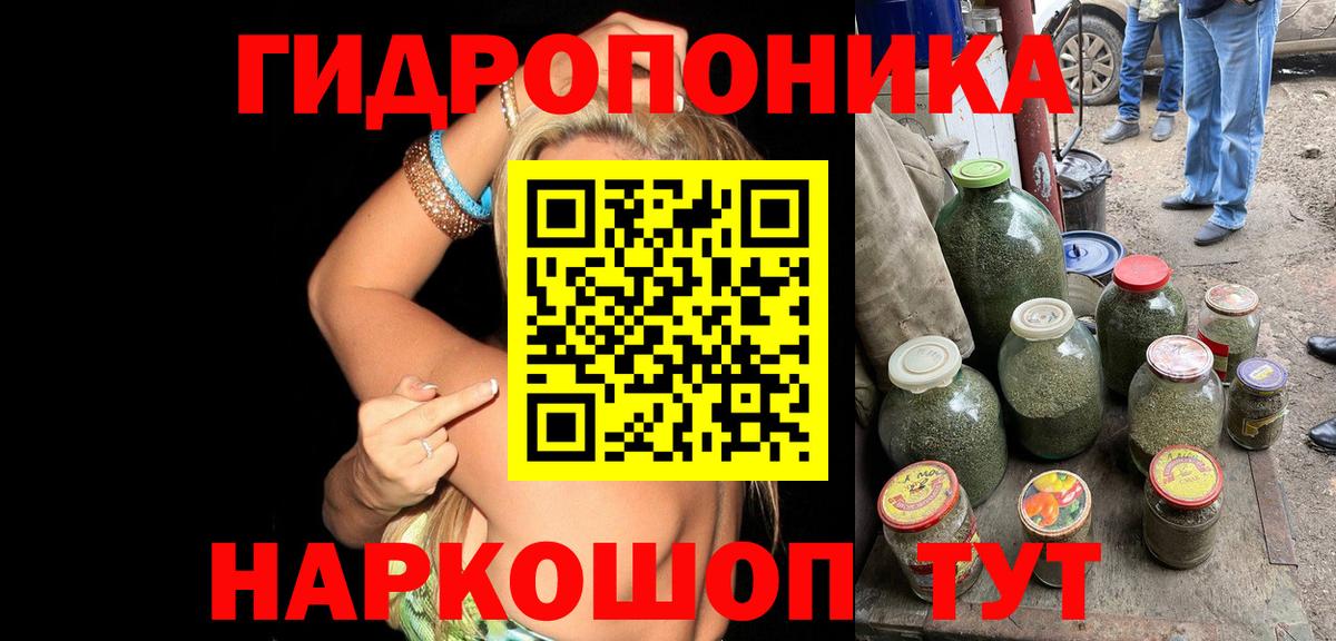 МАРИХУАНА тримм  Конопля OG Kush  Учалы  Вход с VPN  Марихуана тримм 